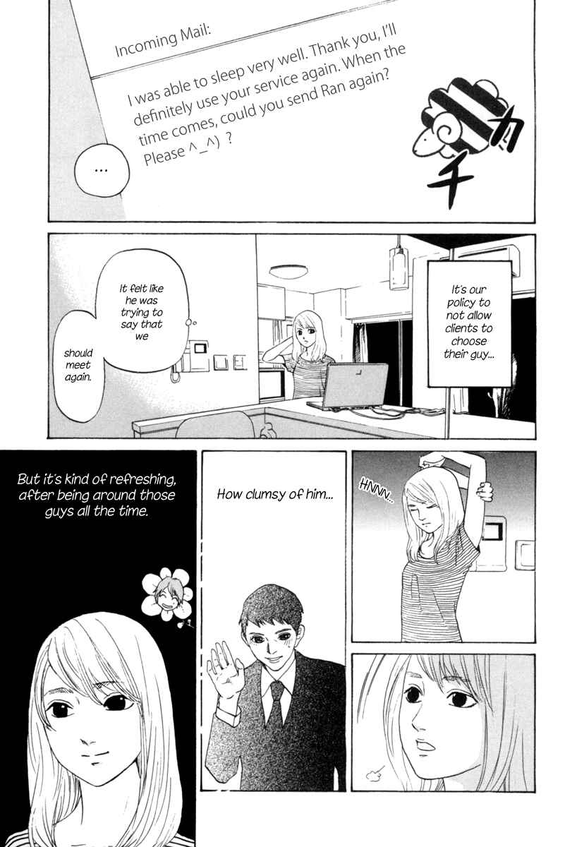 Page 8 Chapter 5 Shima Shima