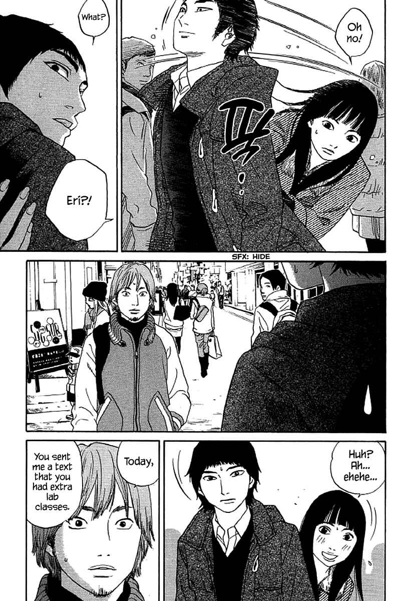 Page 10 Chapter 51 Shima Shima