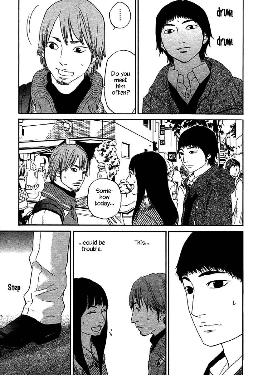 Page 12 Chapter 51 Shima Shima