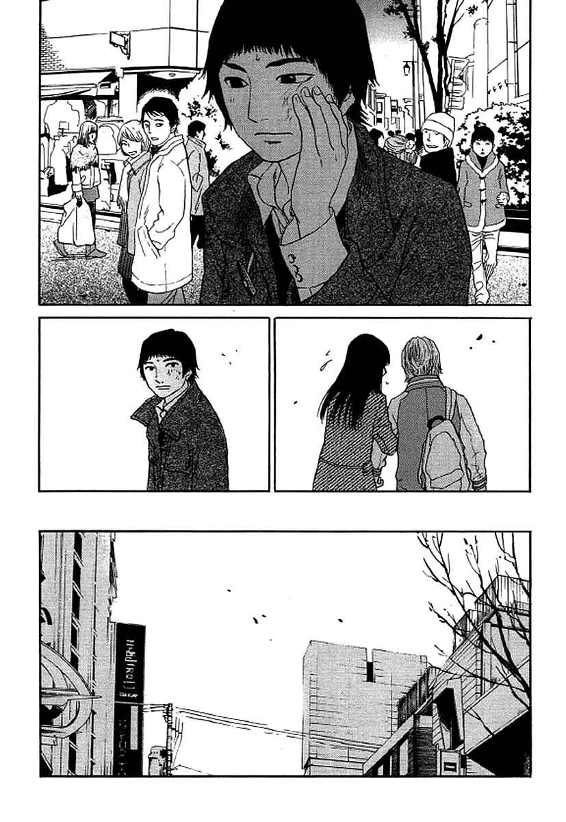 Page 16 Chapter 51 Shima Shima