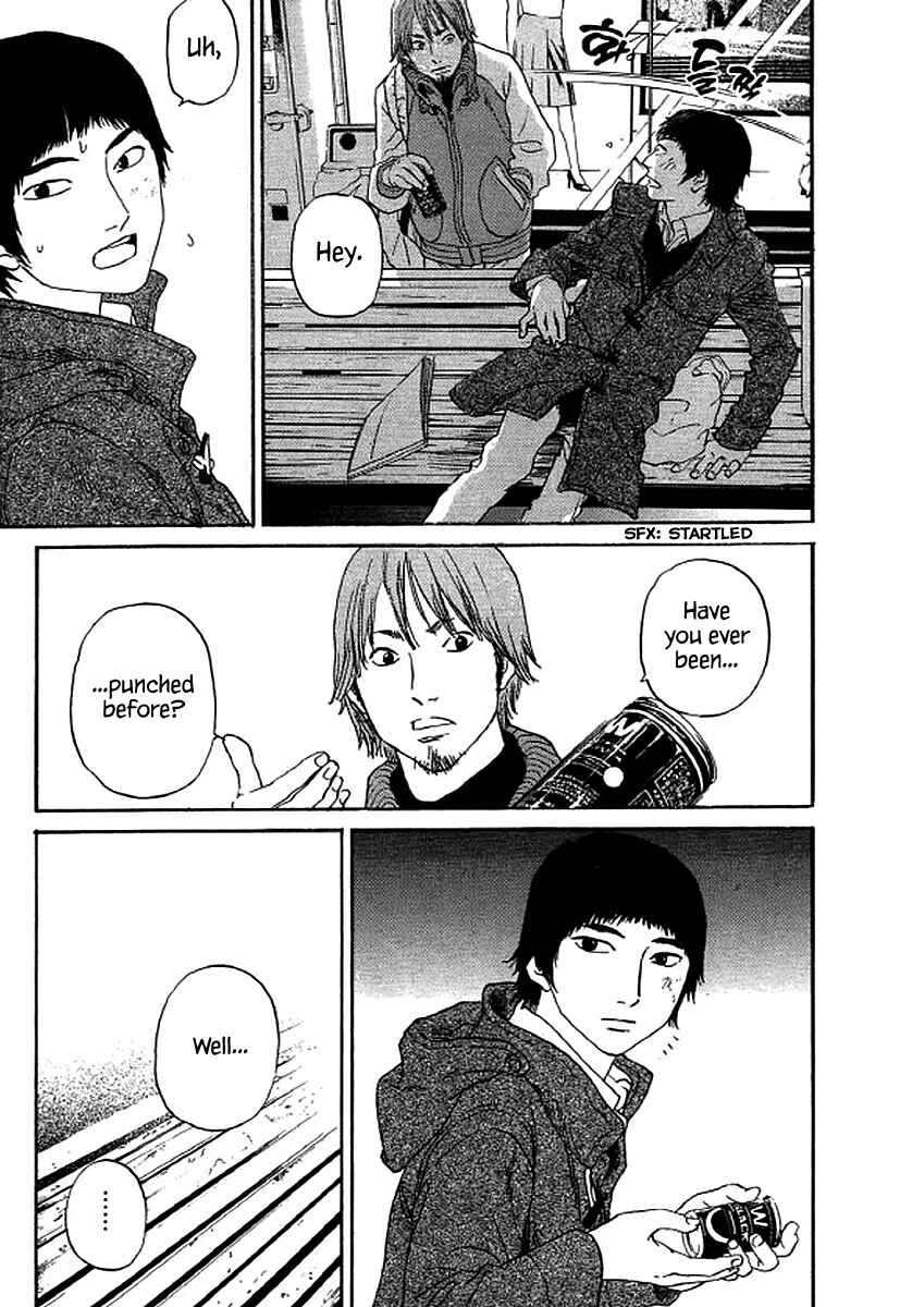 Page 18 Chapter 51 Shima Shima