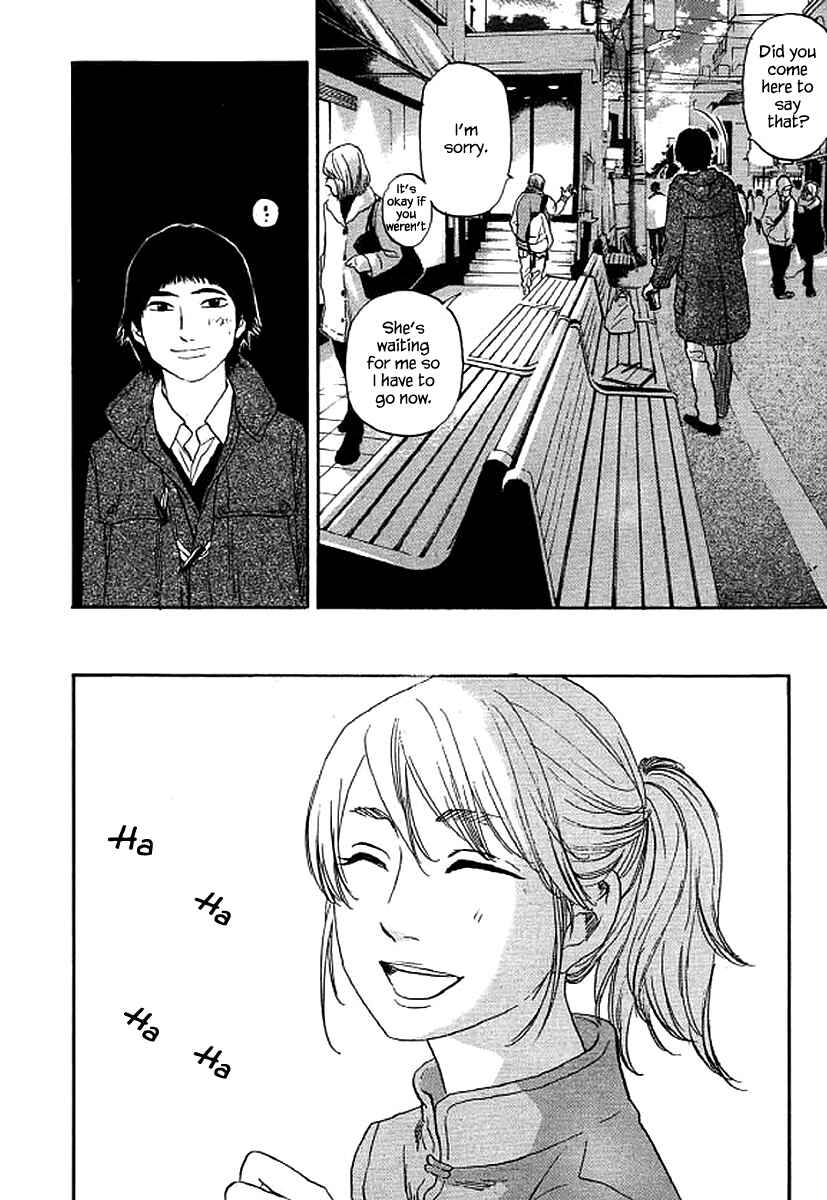 Page 19 Chapter 51 Shima Shima