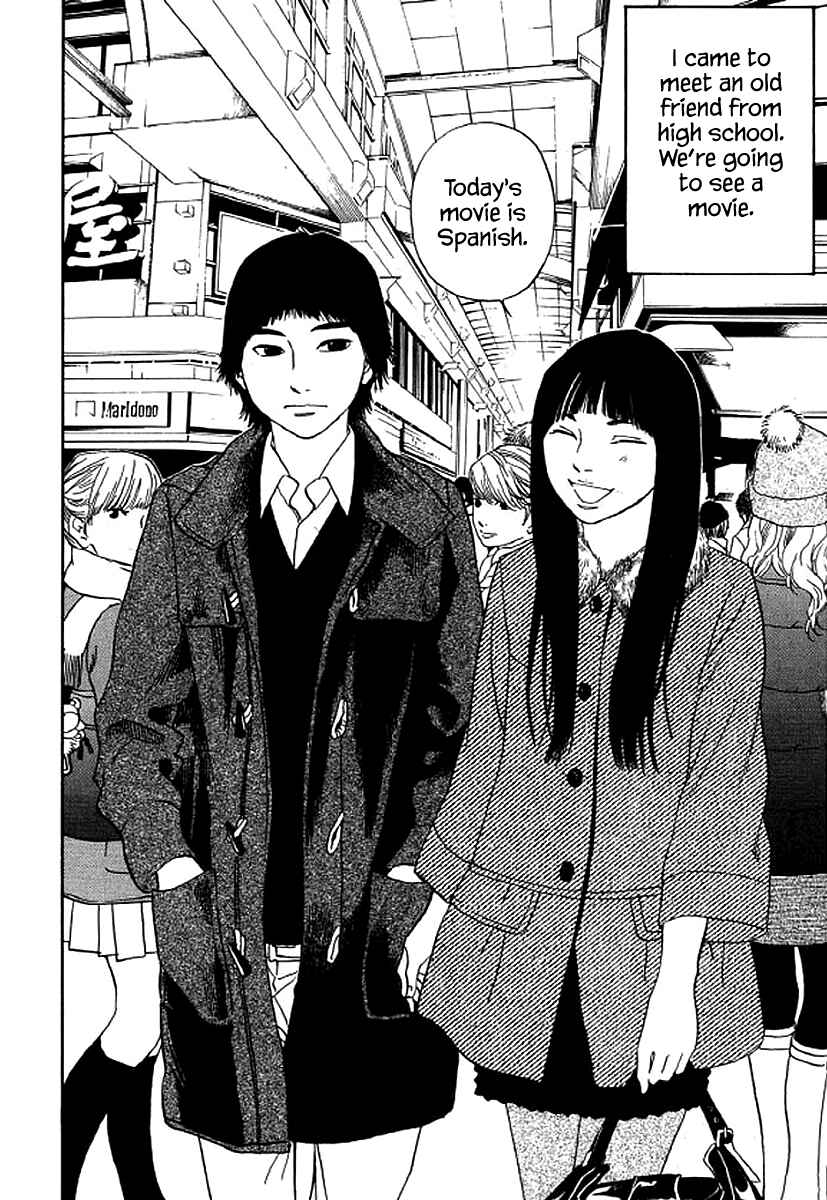 Page 3 Chapter 51 Shima Shima