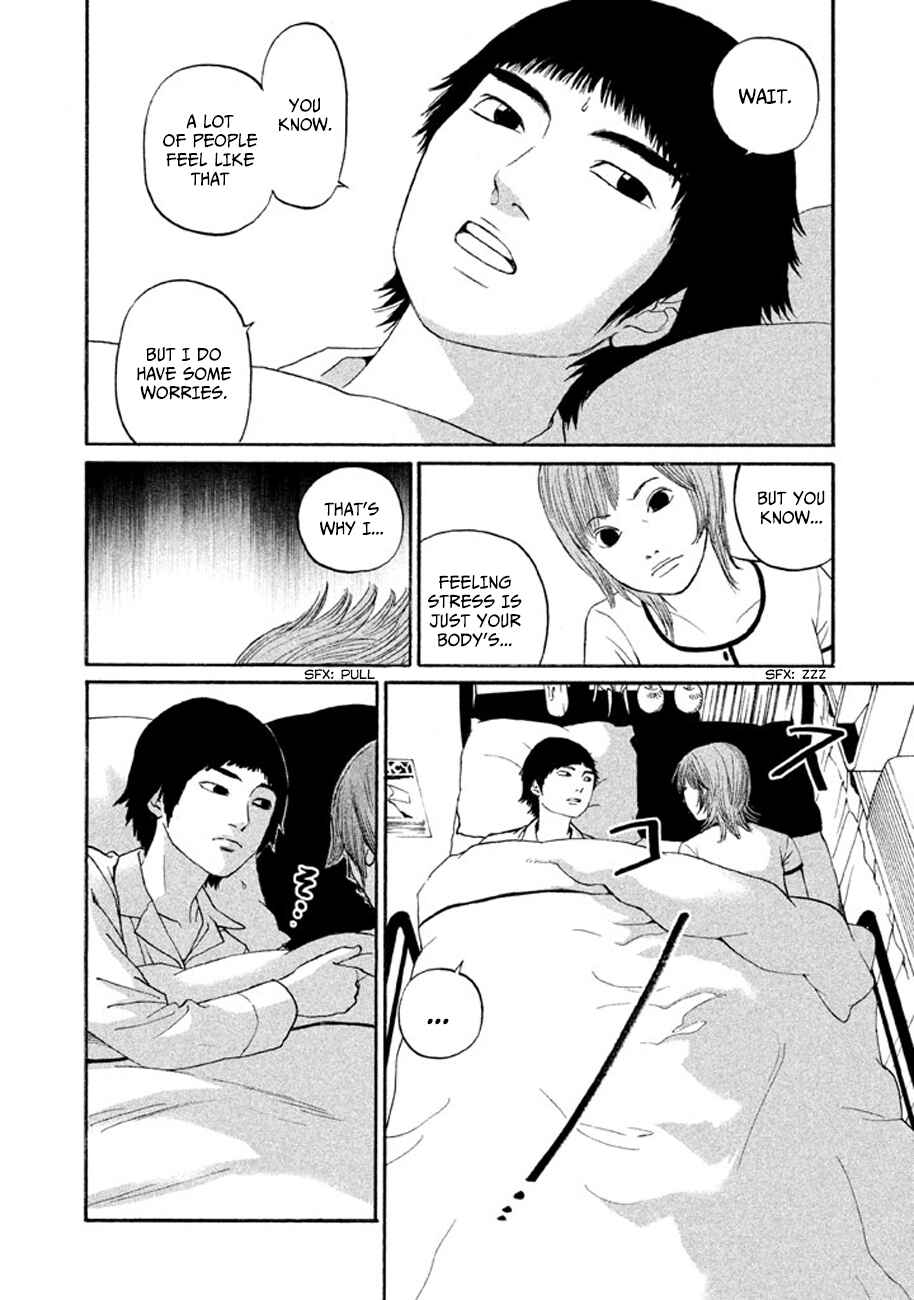 Page 19 Chapter 12 Shima Shima