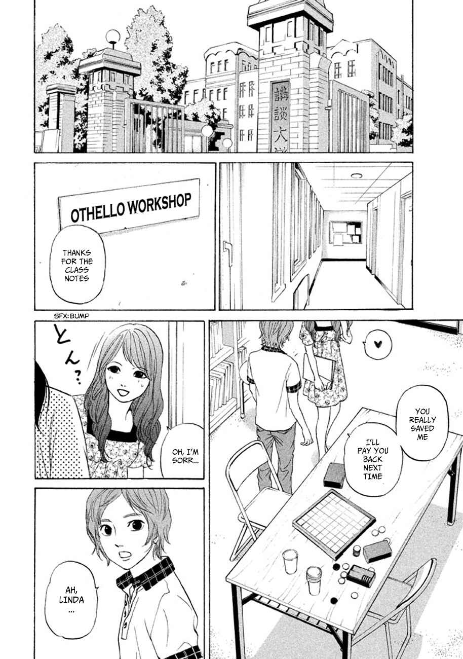 Page 9 Chapter 12 Shima Shima