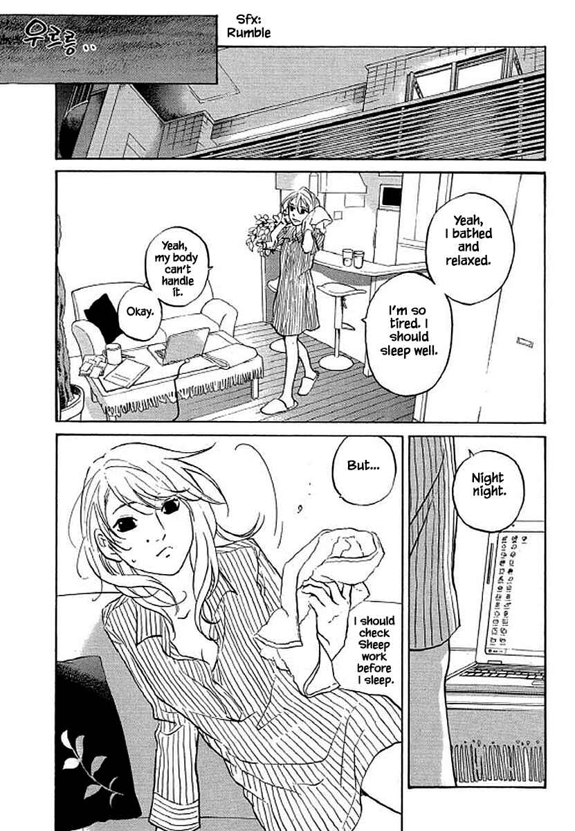 Page 12 Chapter 85 Shima Shima