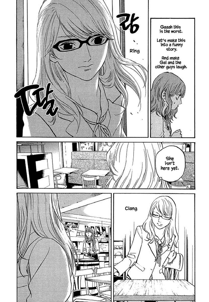 Page 17 Chapter 85 Shima Shima