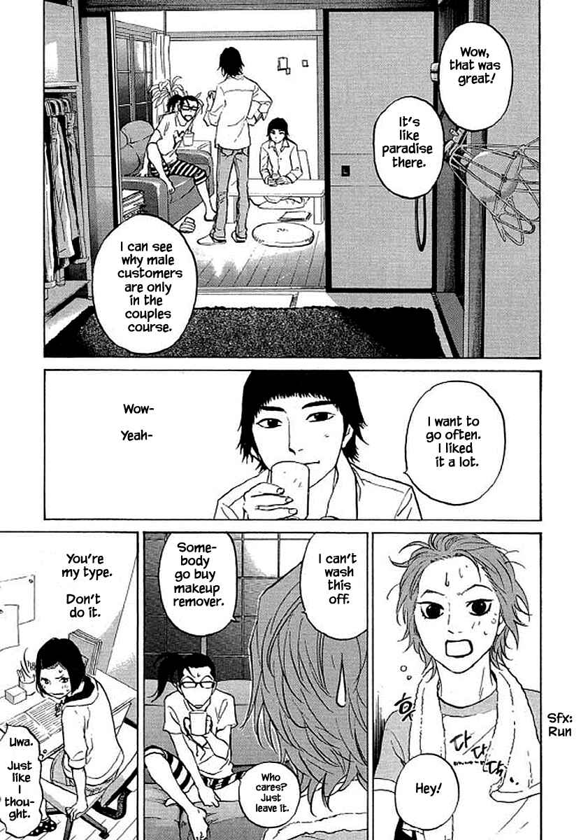 Page 4 Chapter 85 Shima Shima