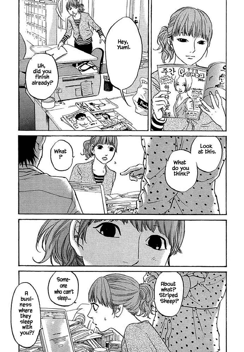 Page 8 Chapter 85 Shima Shima