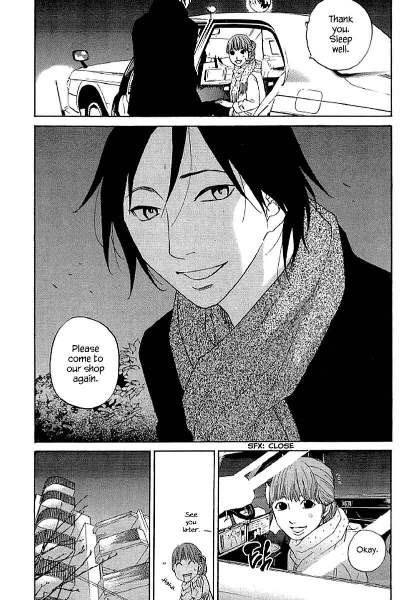 Page 11 Chapter 54 Shima Shima