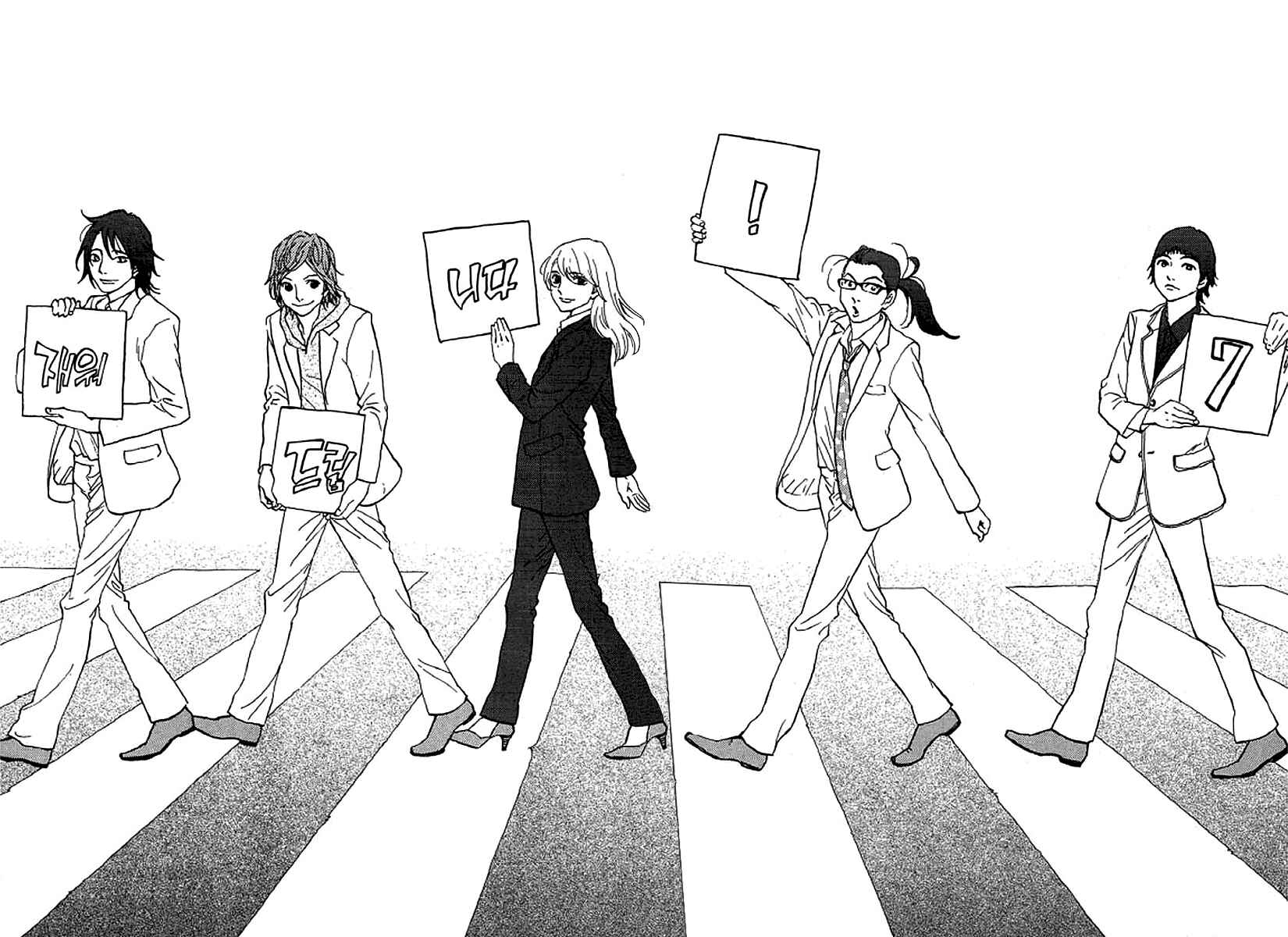 Page 2 Chapter 54 Shima Shima
