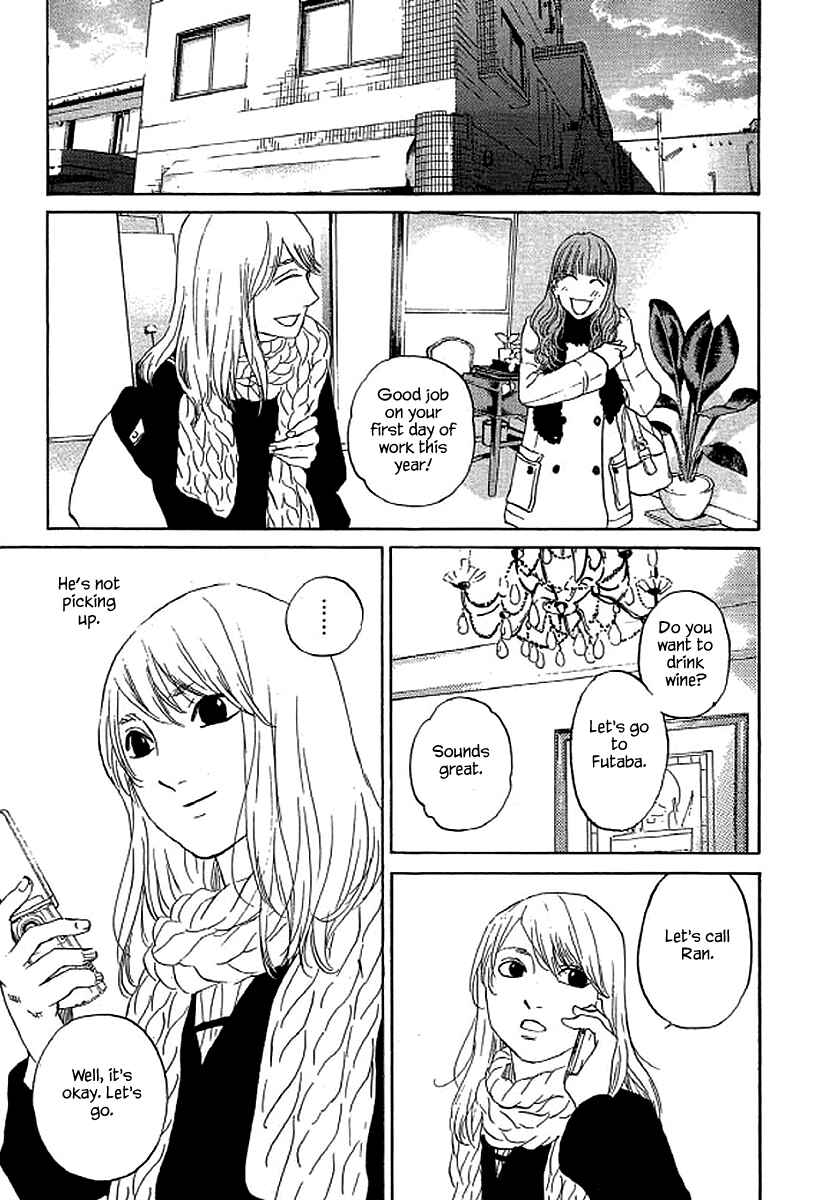 Page 20 Chapter 54 Shima Shima