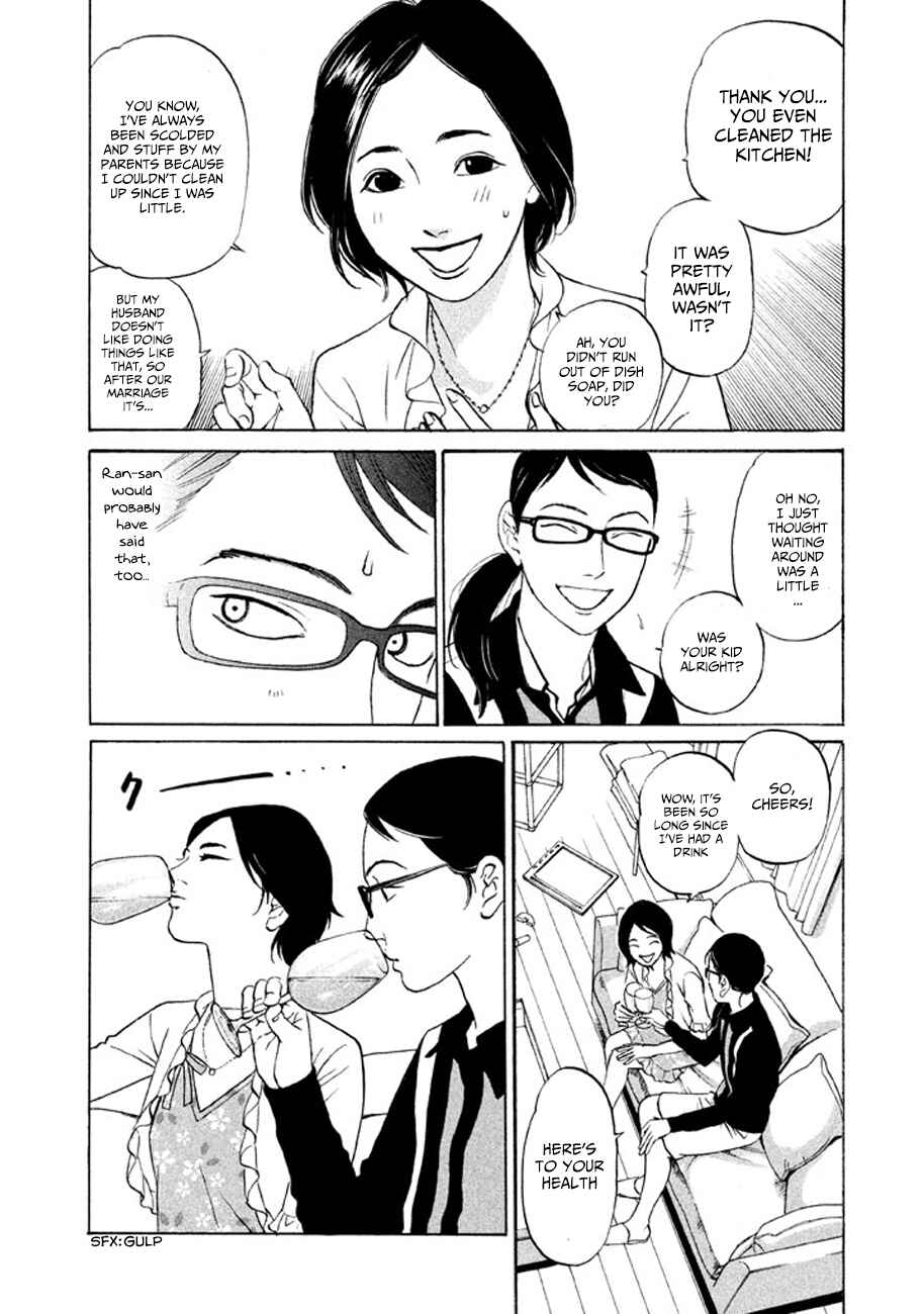 Page 12 Chapter 10 Shima Shima