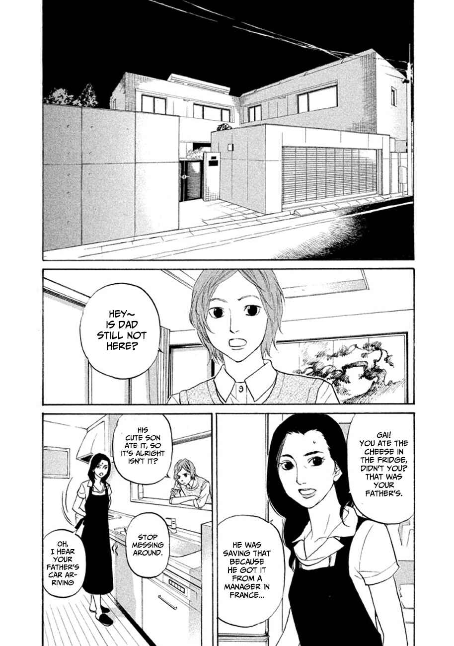 Page 14 Chapter 10 Shima Shima