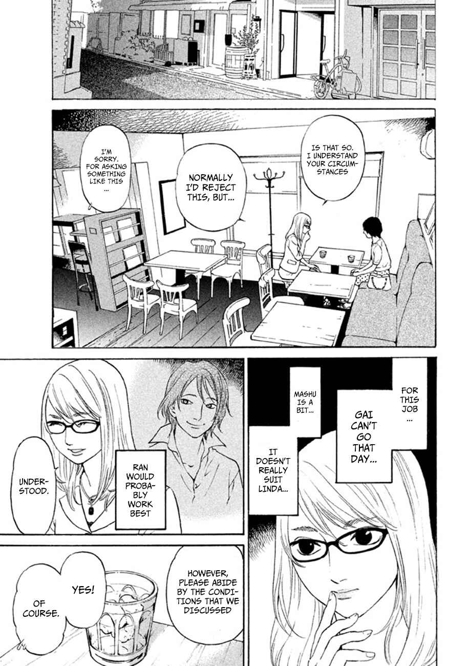 Page 3 Chapter 10 Shima Shima