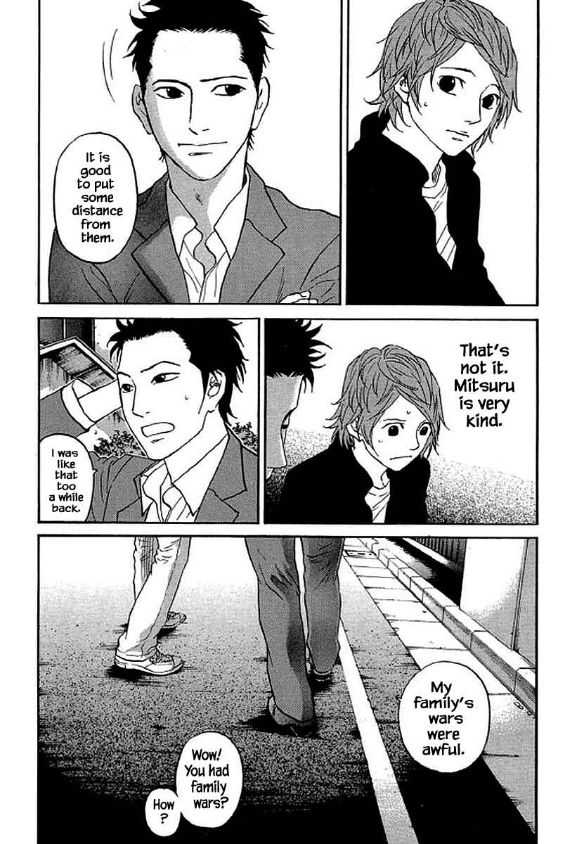 Page 14 Chapter 79 Shima Shima