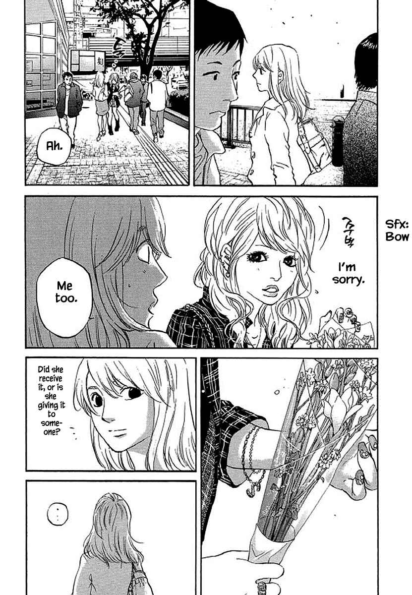 Page 18 Chapter 79 Shima Shima