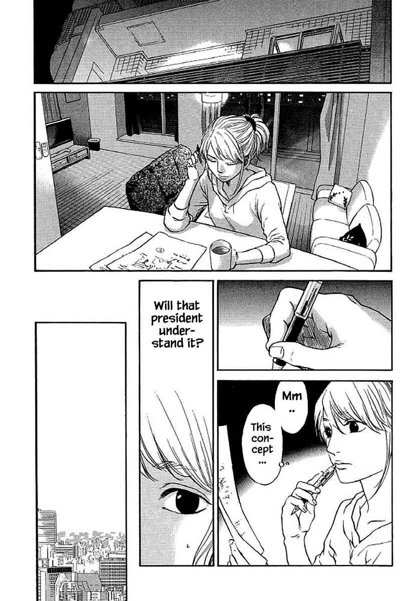 Page 19 Chapter 79 Shima Shima