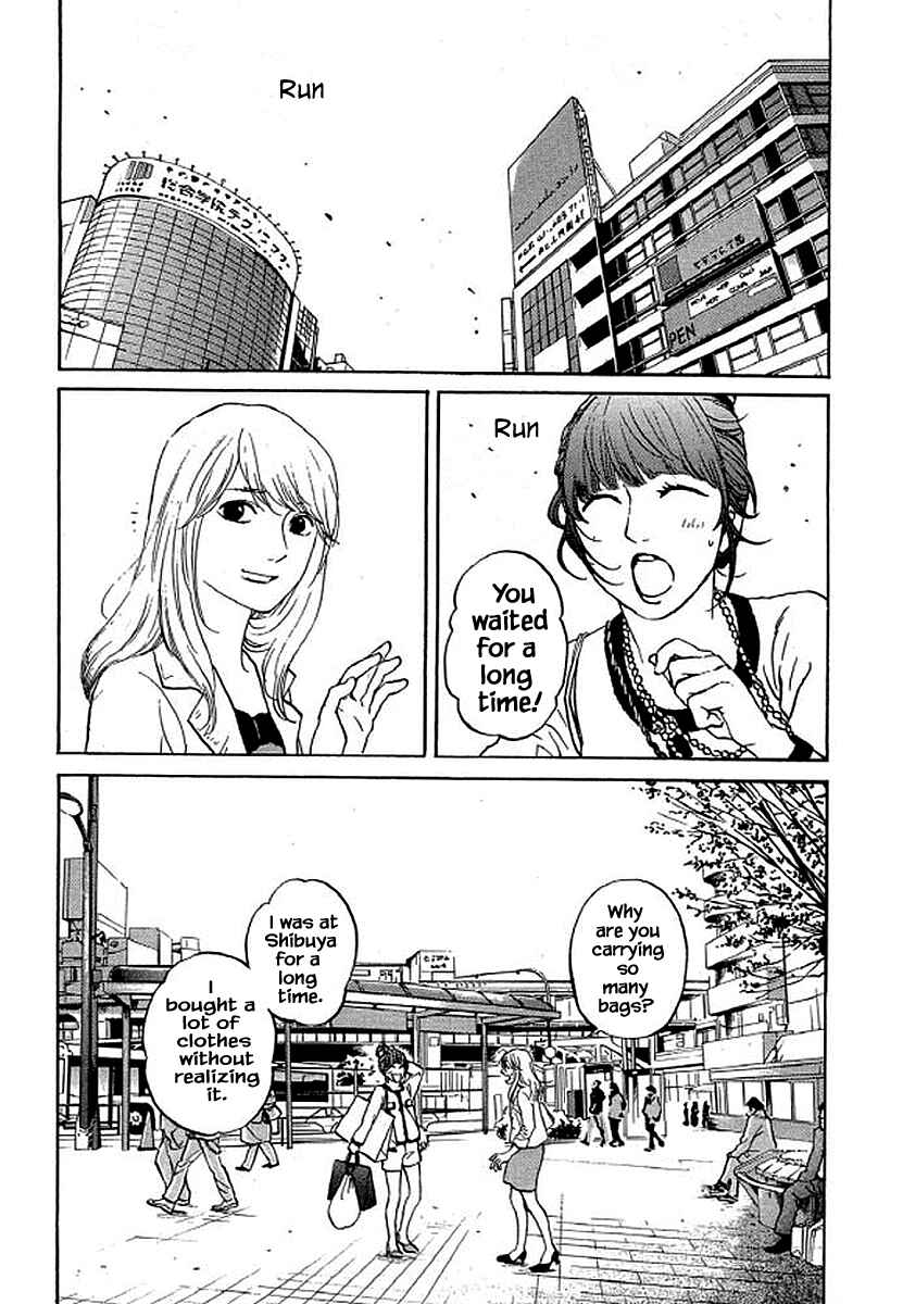 Page 2 Chapter 79 Shima Shima