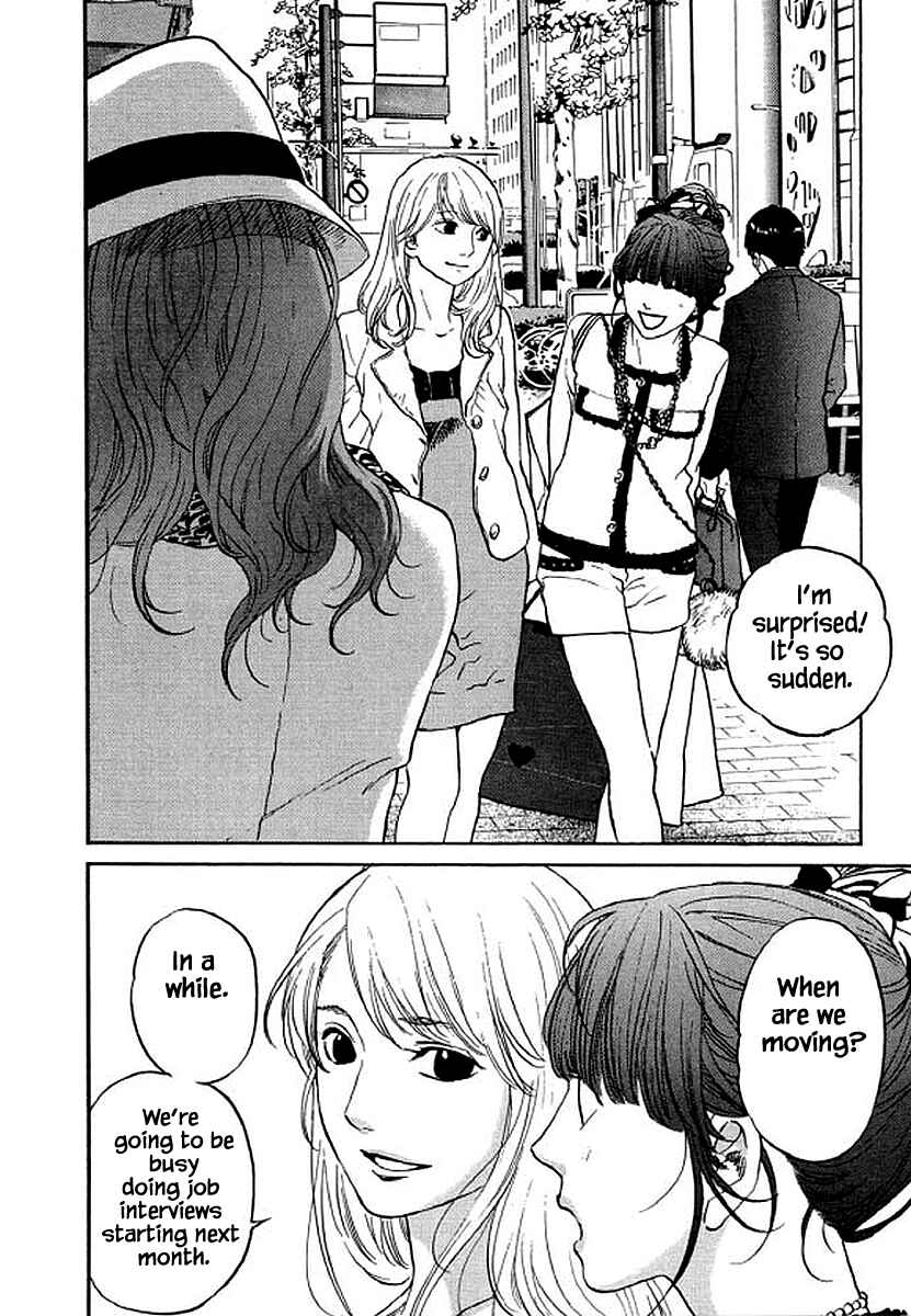 Page 3 Chapter 79 Shima Shima