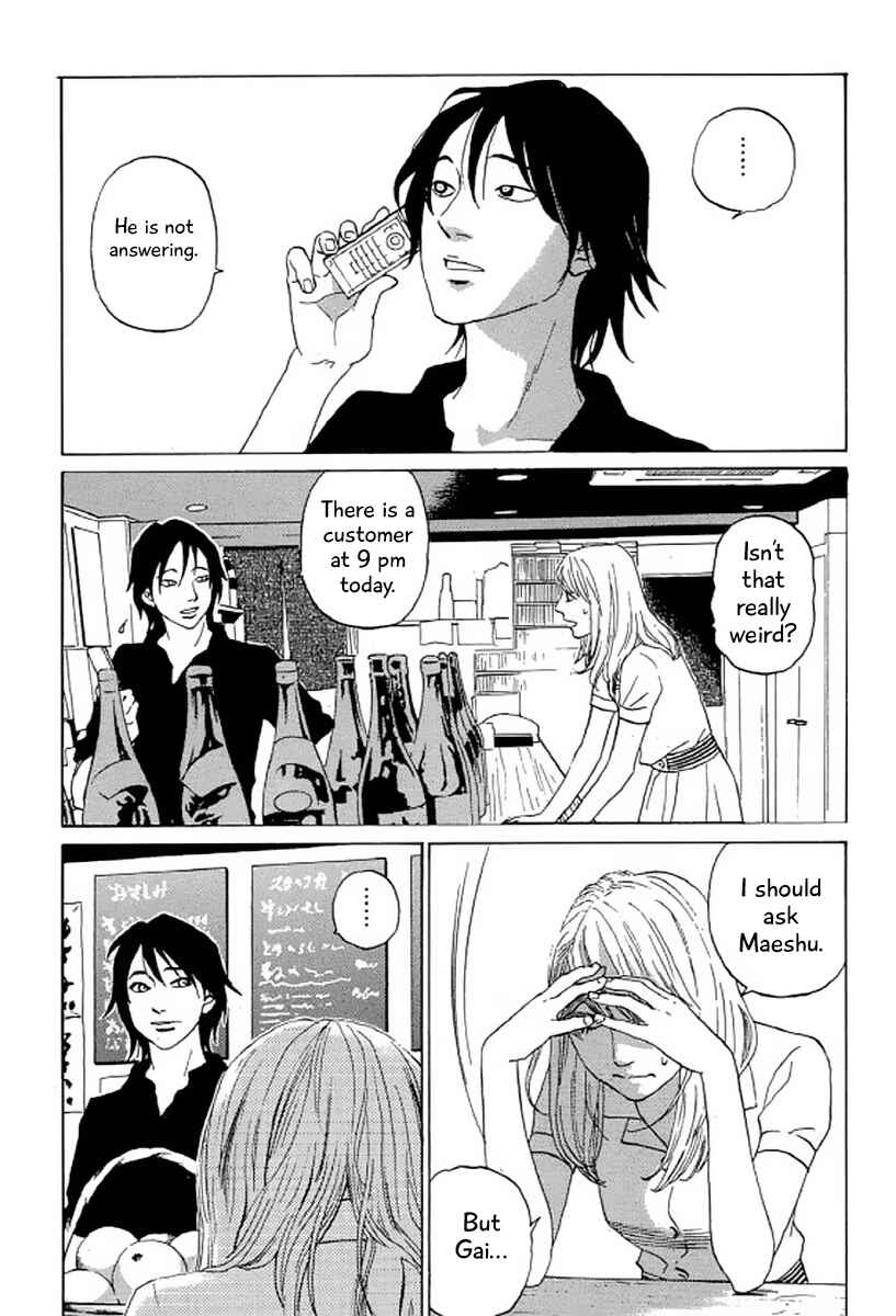 Page 15 Chapter 22 Shima Shima
