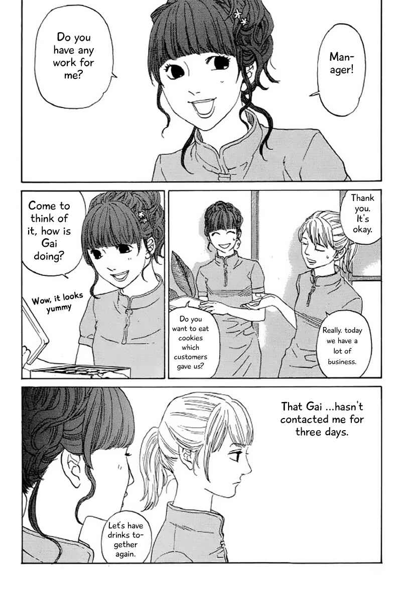 Page 9 Chapter 22 Shima Shima