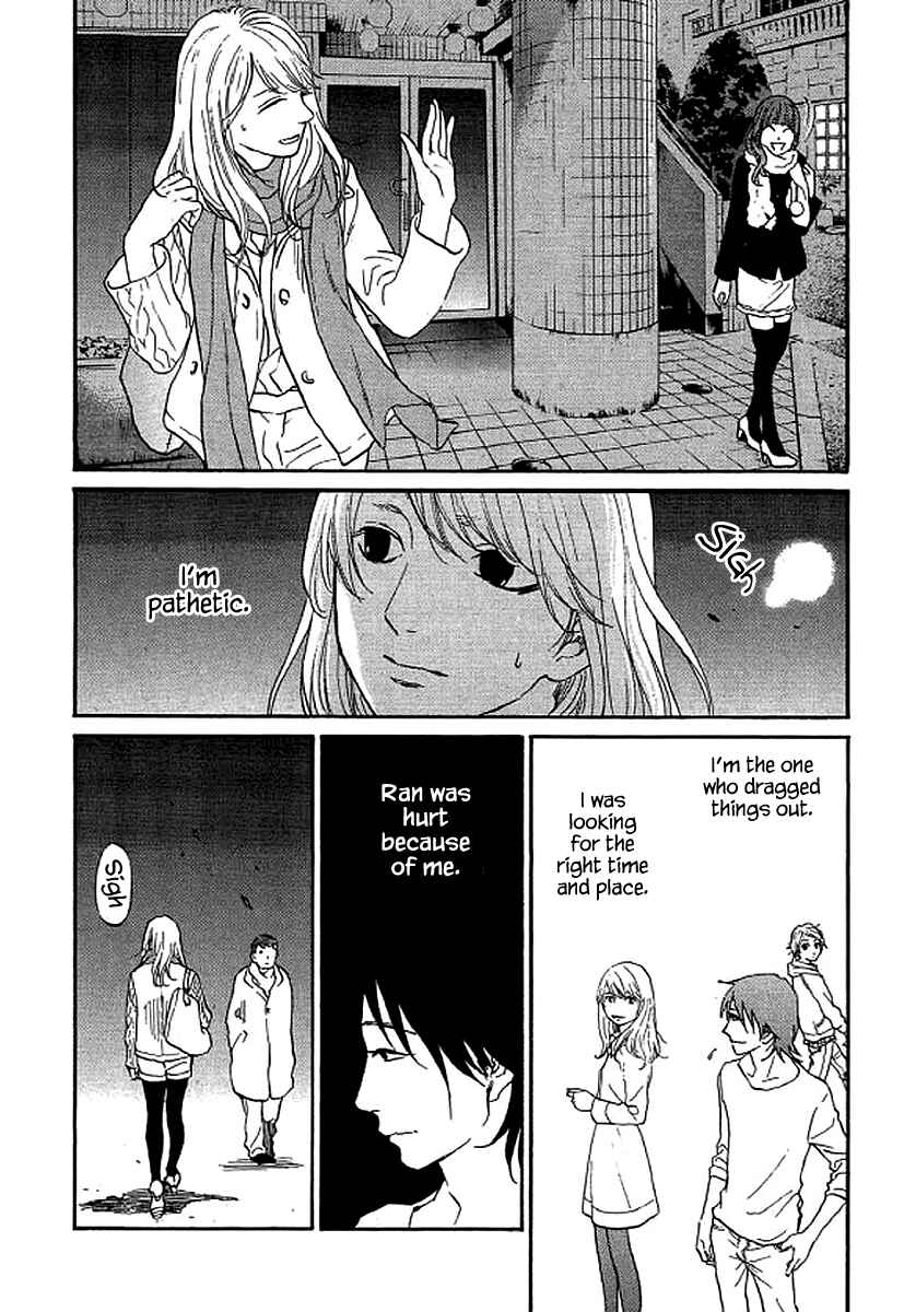 Page 19 Chapter 57 Shima Shima