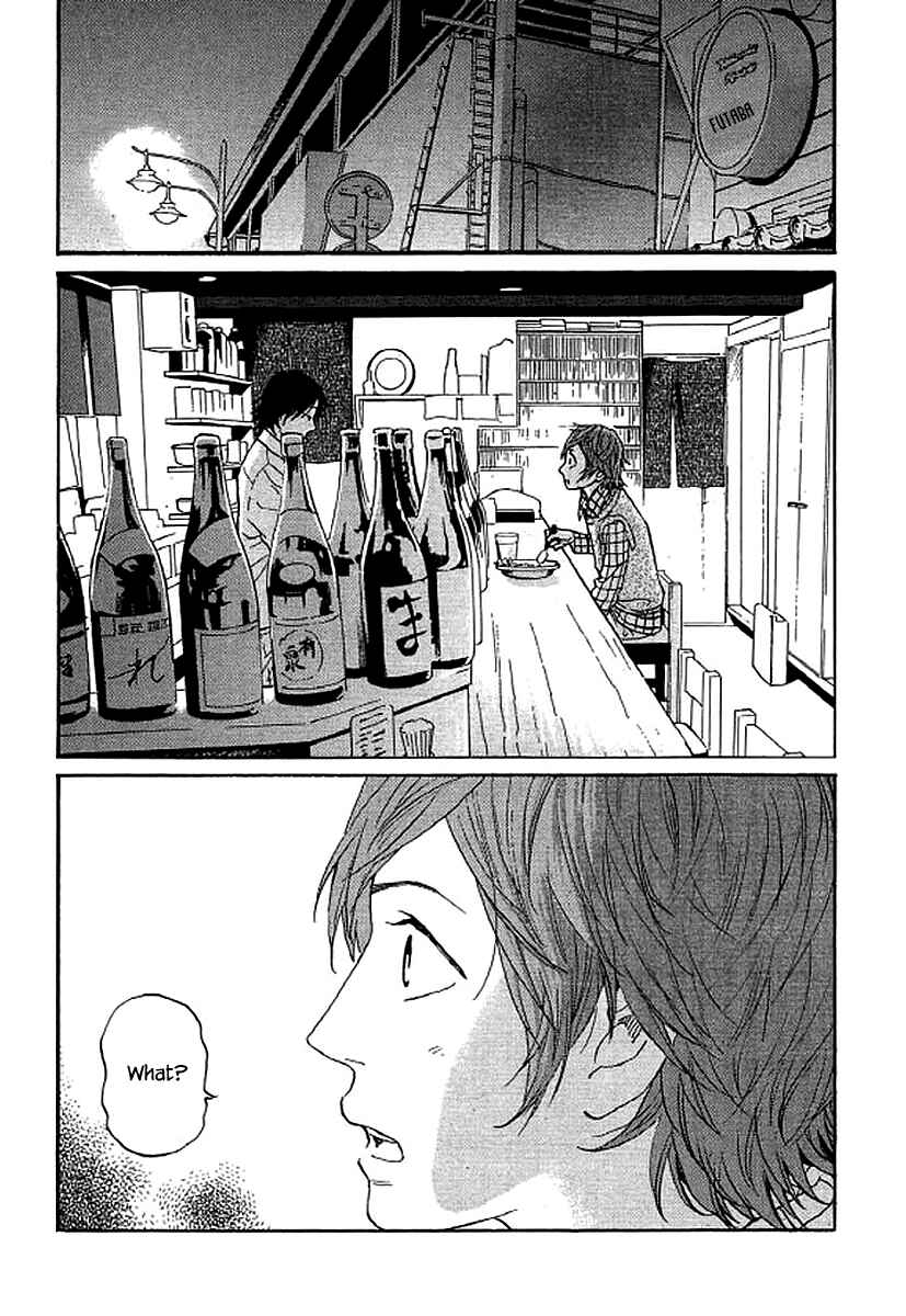 Page 20 Chapter 57 Shima Shima