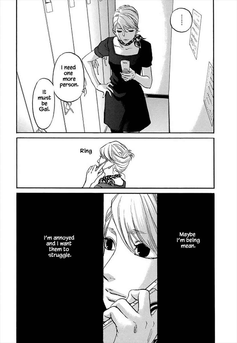 Page 10 Chapter 102 Shima Shima
