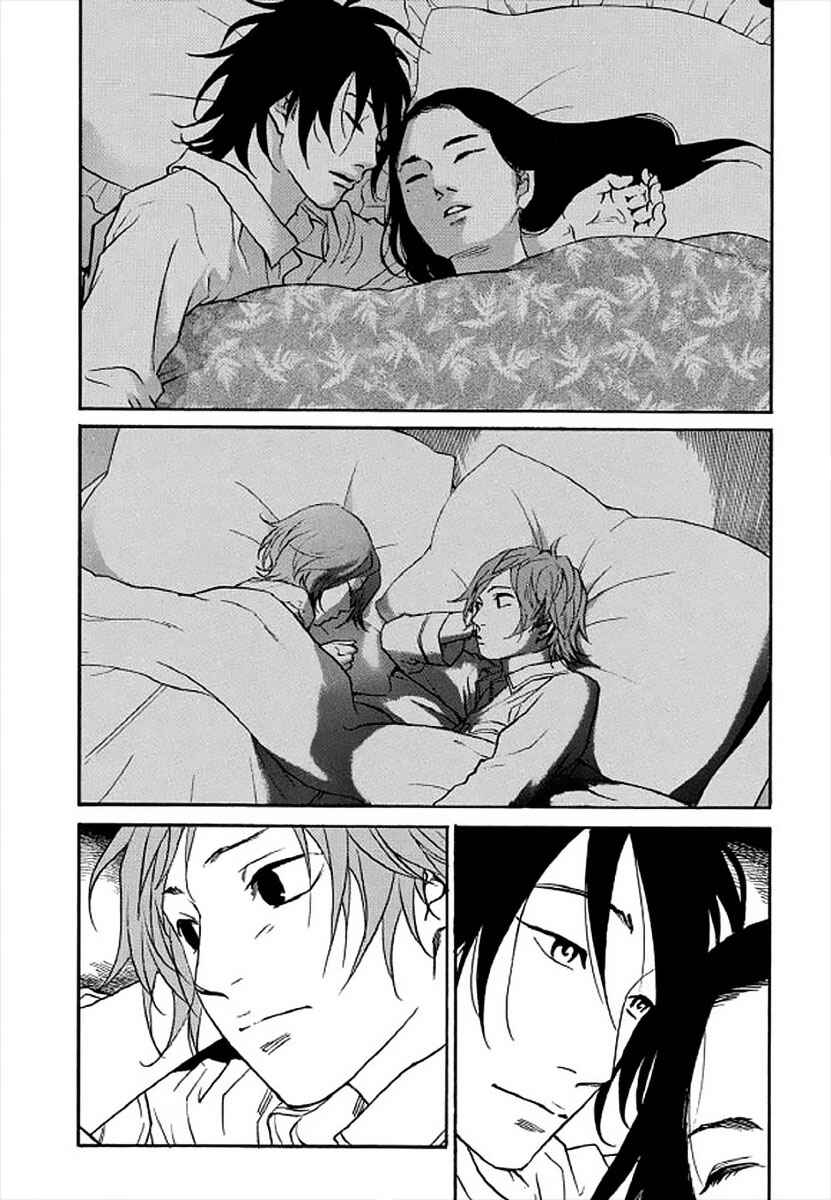 Page 19 Chapter 102 Shima Shima