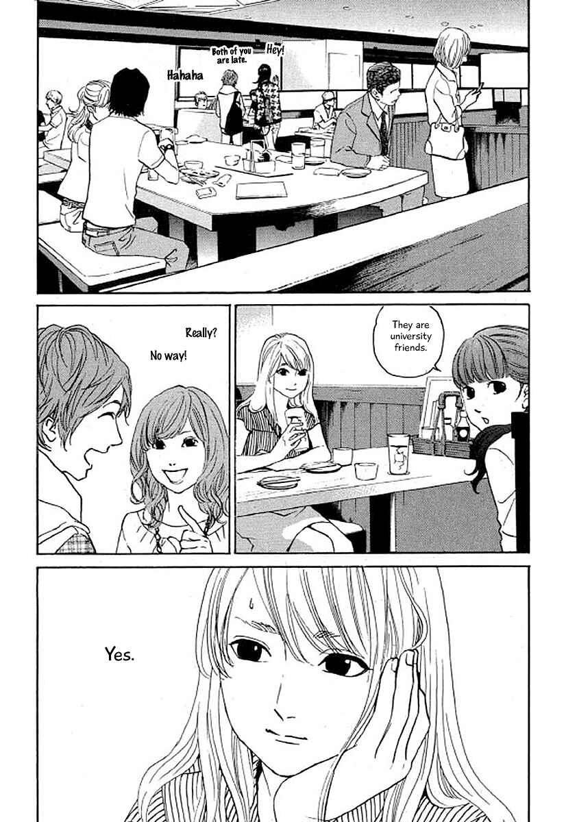 Page 17 Chapter 30 Shima Shima