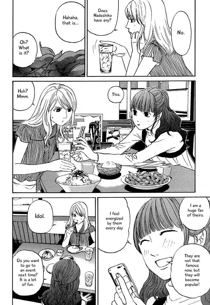 Page 19 Chapter 30 Shima Shima