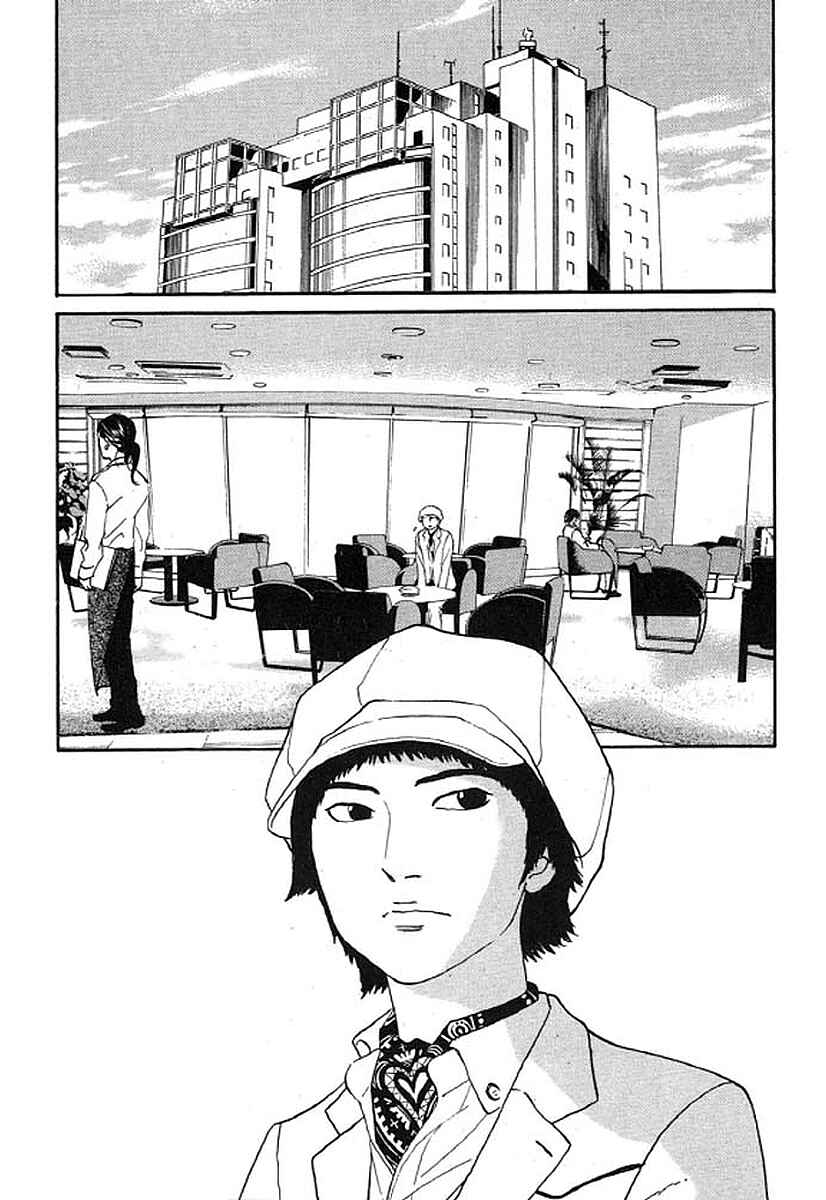 Page 2 Chapter 30 Shima Shima