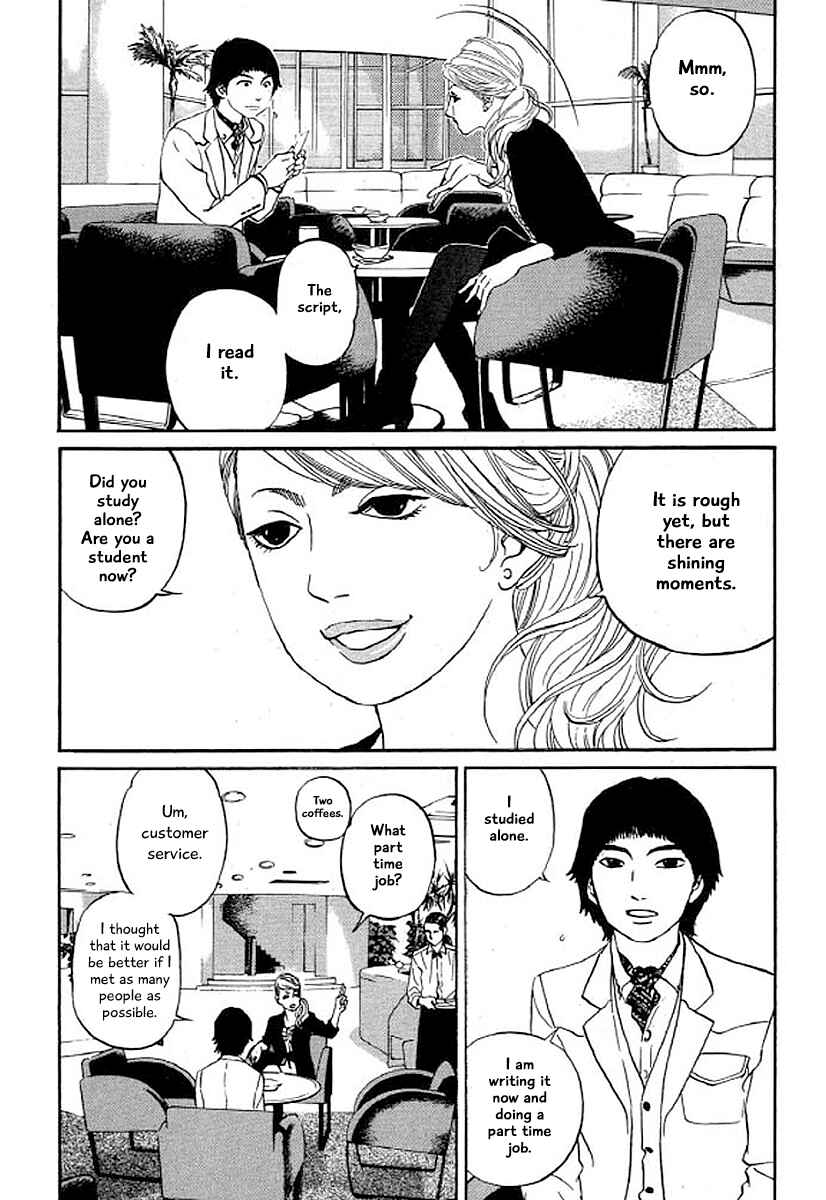 Page 4 Chapter 30 Shima Shima