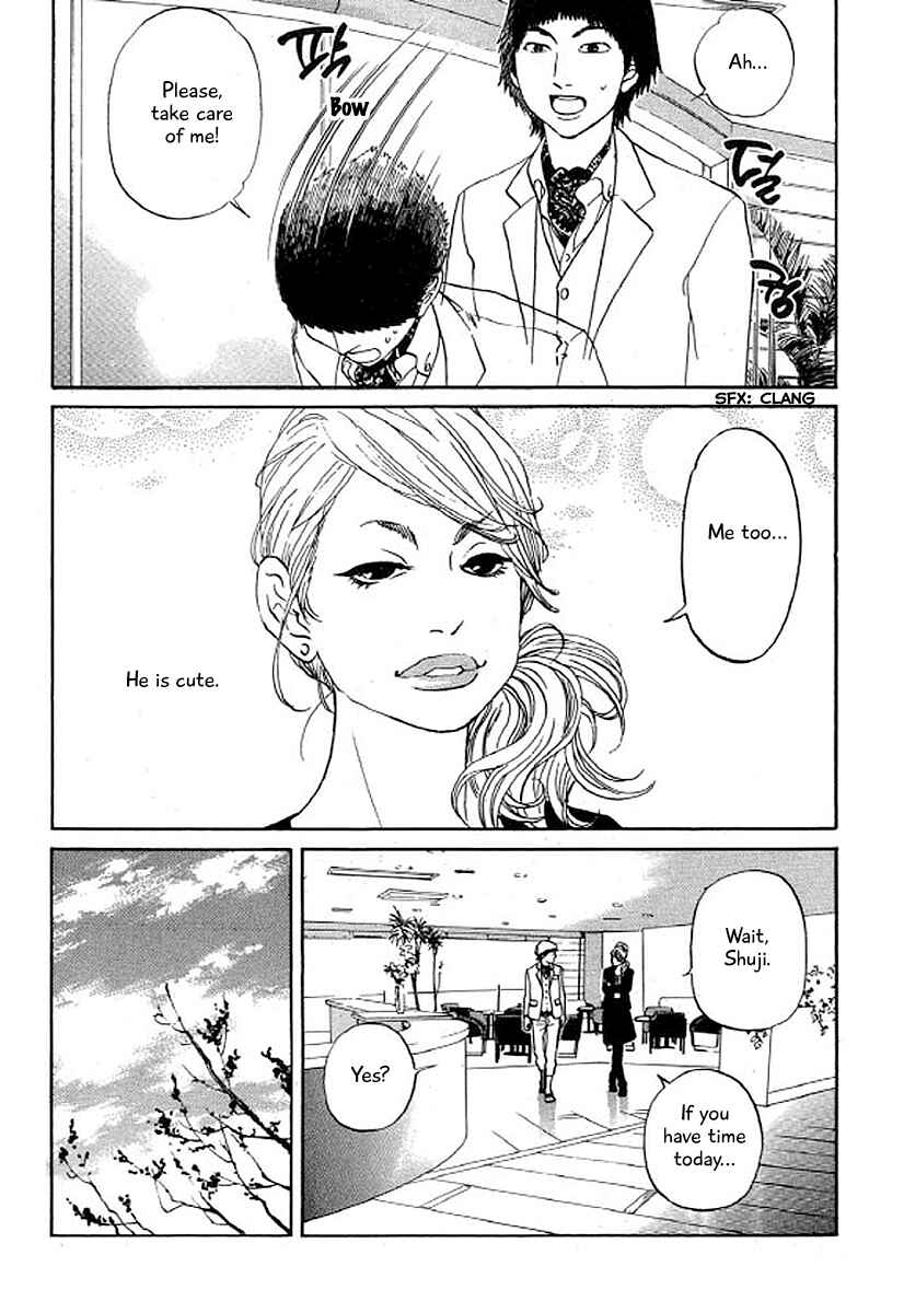 Page 7 Chapter 30 Shima Shima