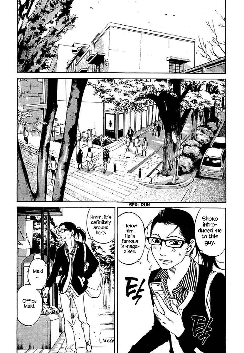Page 11 Chapter 73 Shima Shima