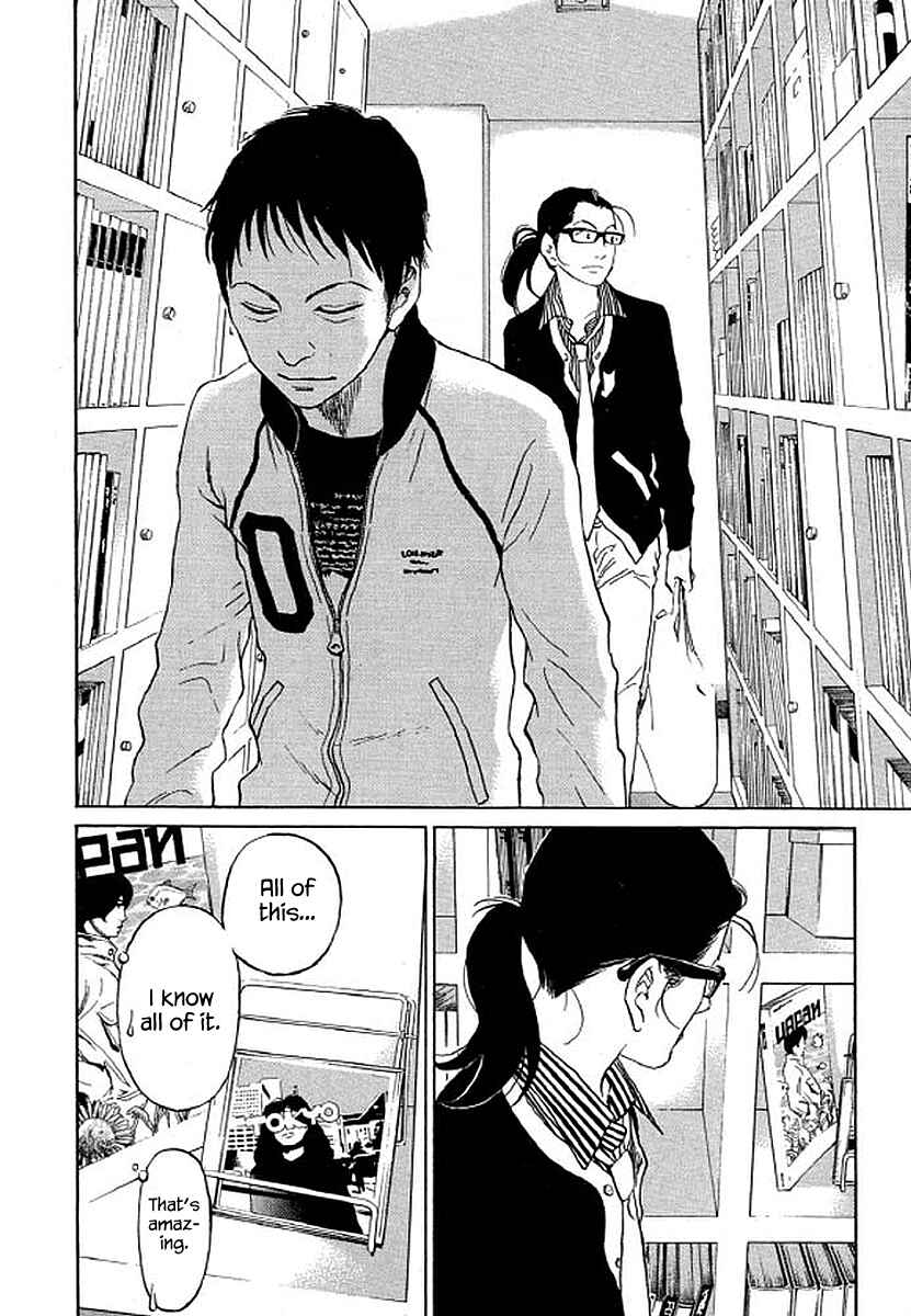 Page 15 Chapter 73 Shima Shima