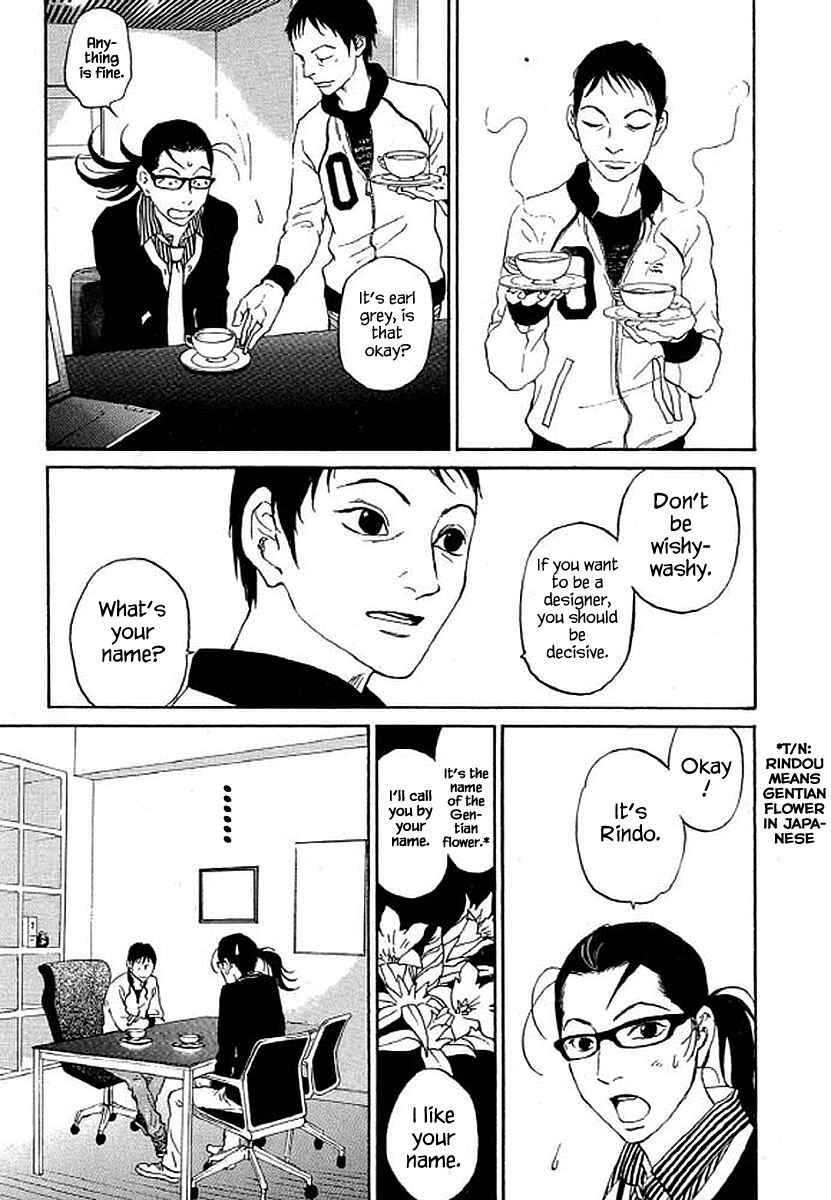 Page 16 Chapter 73 Shima Shima