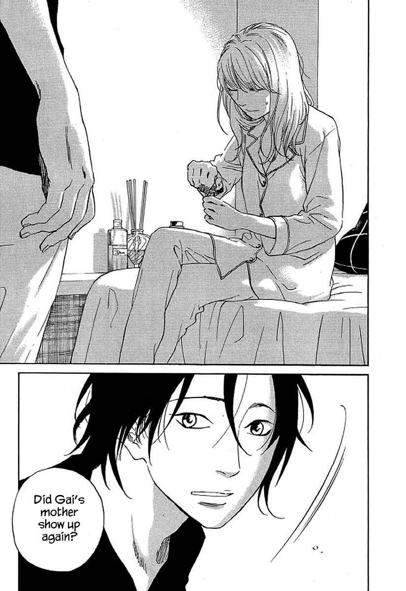 Page 2 Chapter 73 Shima Shima