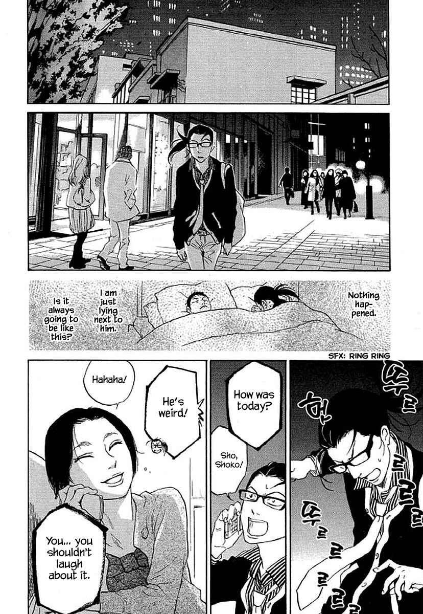 Page 21 Chapter 73 Shima Shima