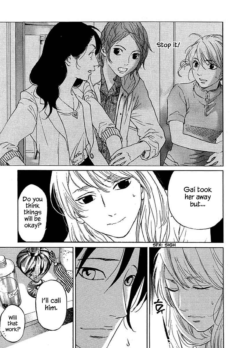 Page 4 Chapter 73 Shima Shima
