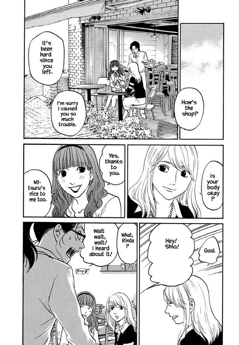 Page 13 Chapter 107 Shima Shima