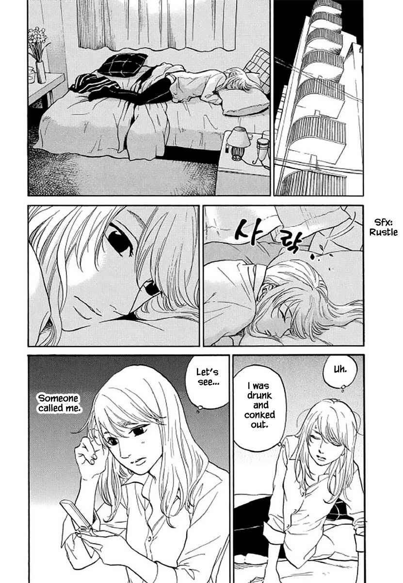 Page 18 Chapter 107 Shima Shima