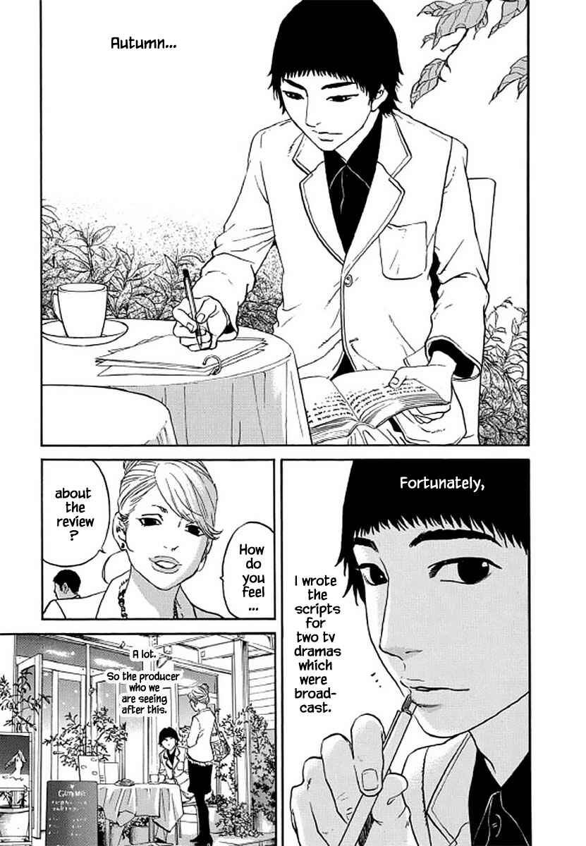 Page 2 Chapter 107 Shima Shima