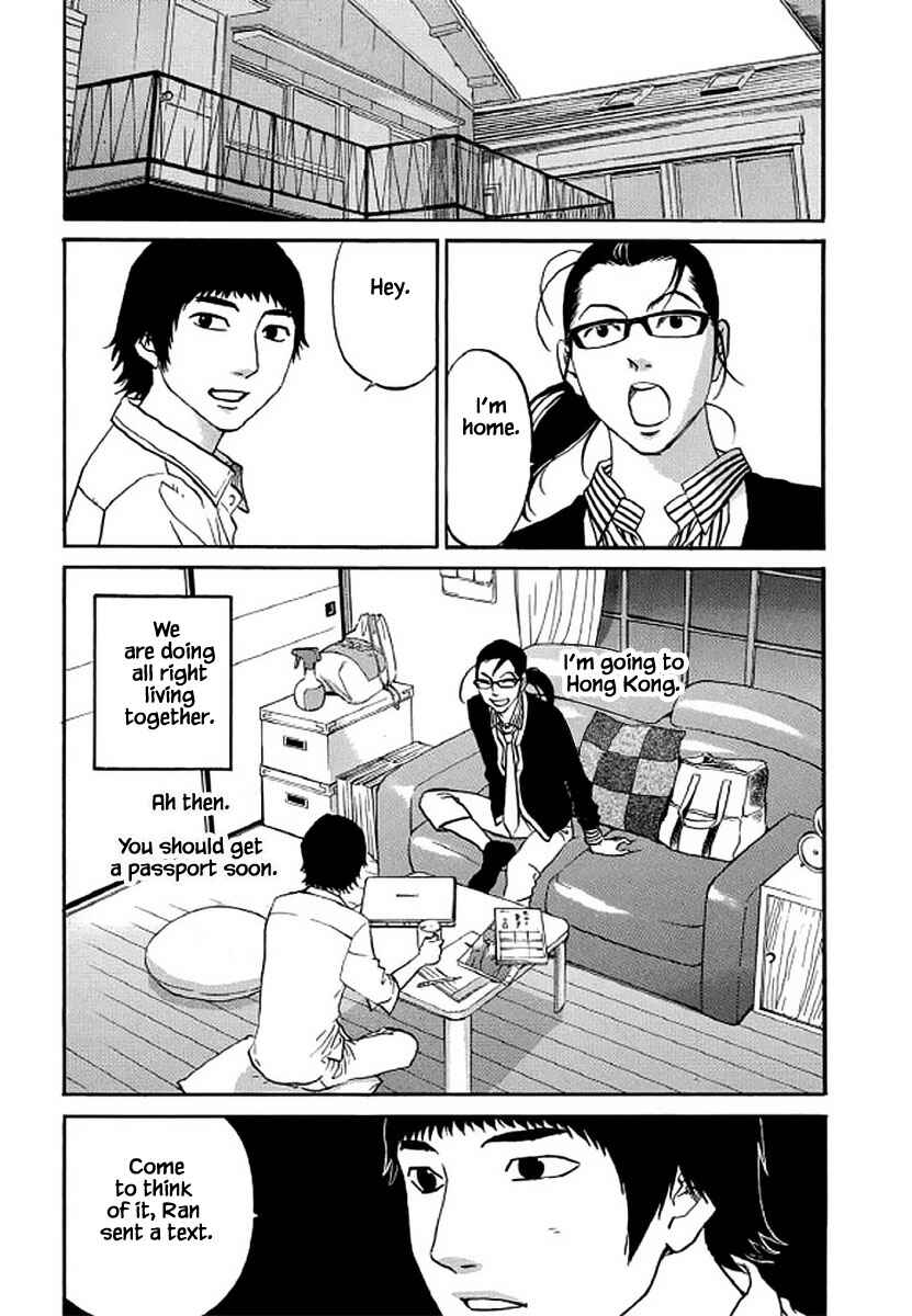 Page 4 Chapter 107 Shima Shima