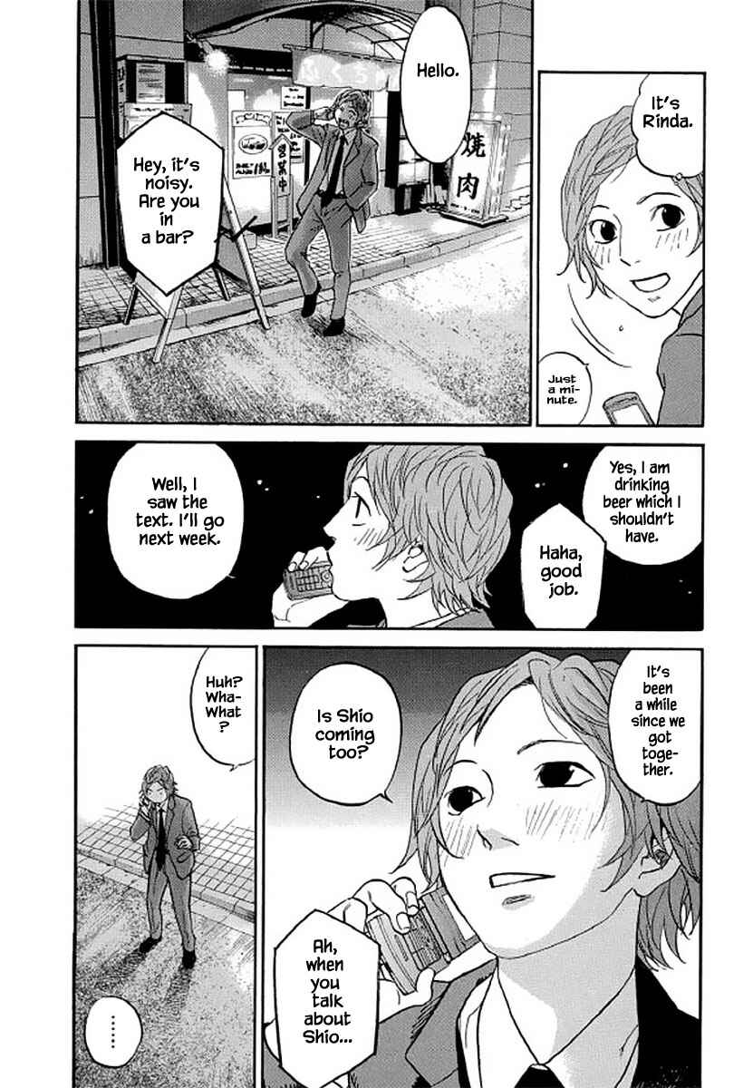 Page 7 Chapter 107 Shima Shima