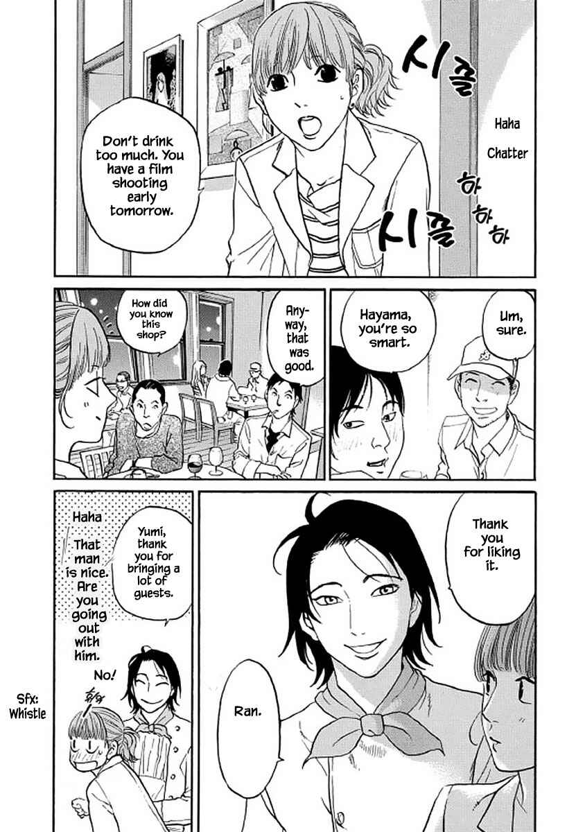 Page 9 Chapter 107 Shima Shima