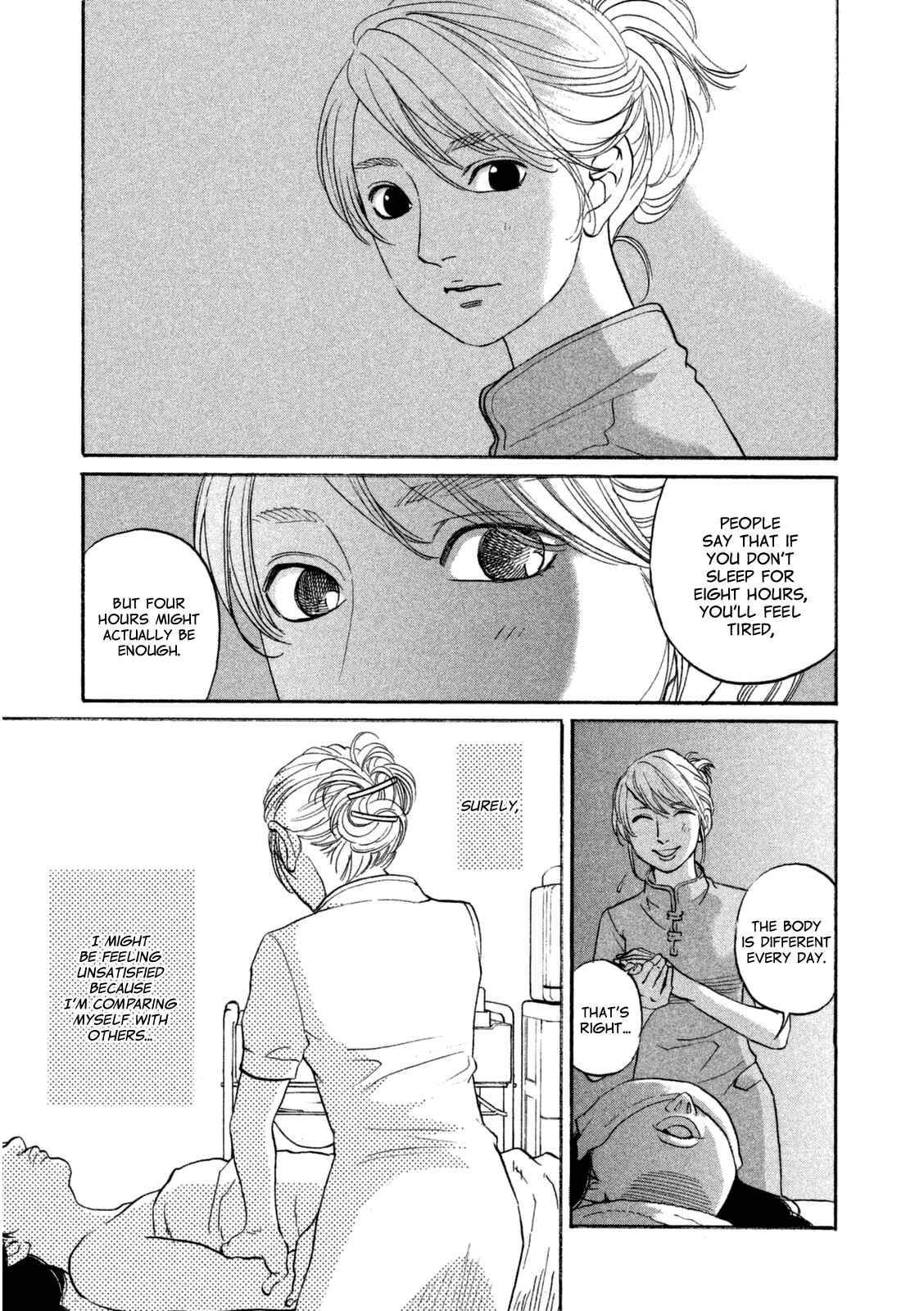 Page 18 Chapter 17 Shima Shima