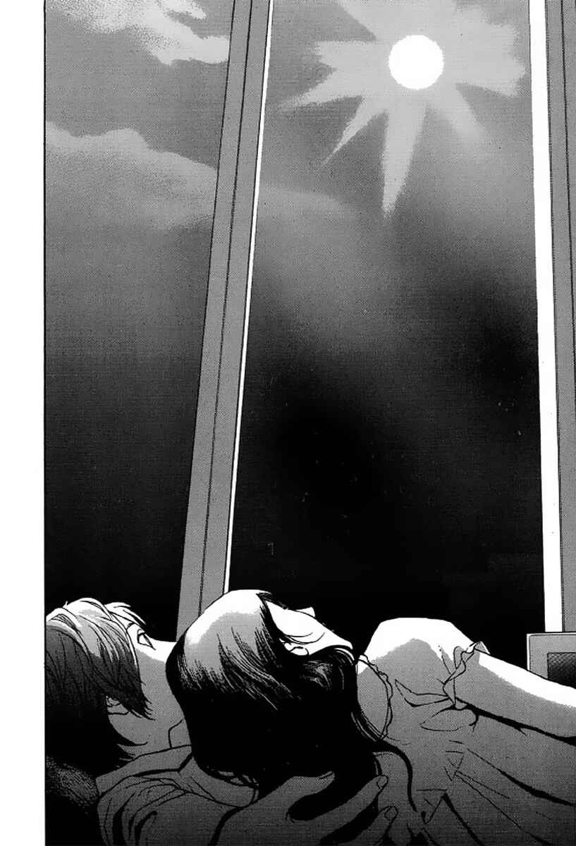 Page 17 Chapter 20 Shima Shima