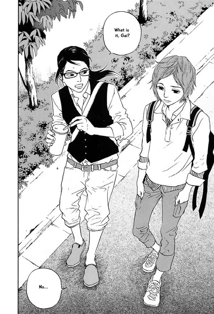 Page 3 Chapter 20 Shima Shima